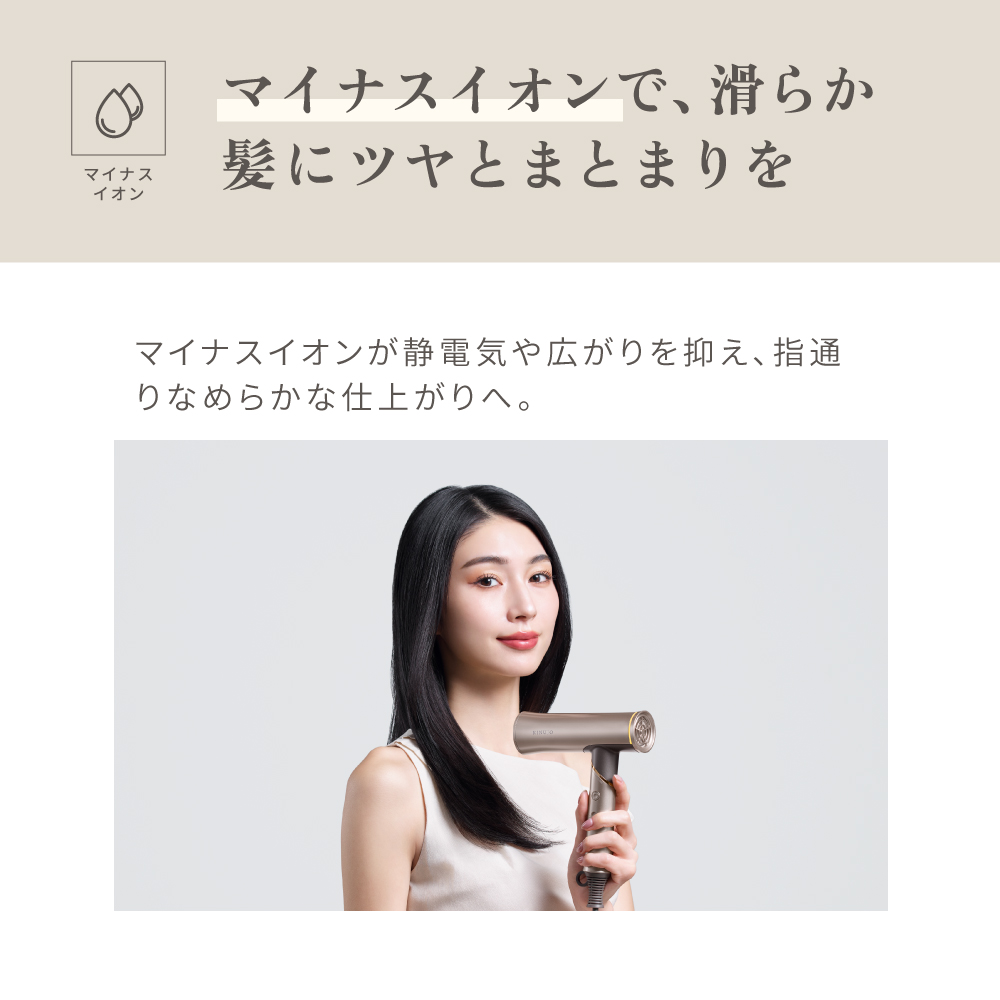 KINUJO Hair Dryer Voyage（ボヤージュ）【HW001】の製品特徴を解説する画像