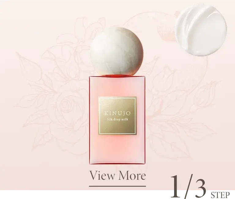 KINUJO Silk drop milkの製品写真