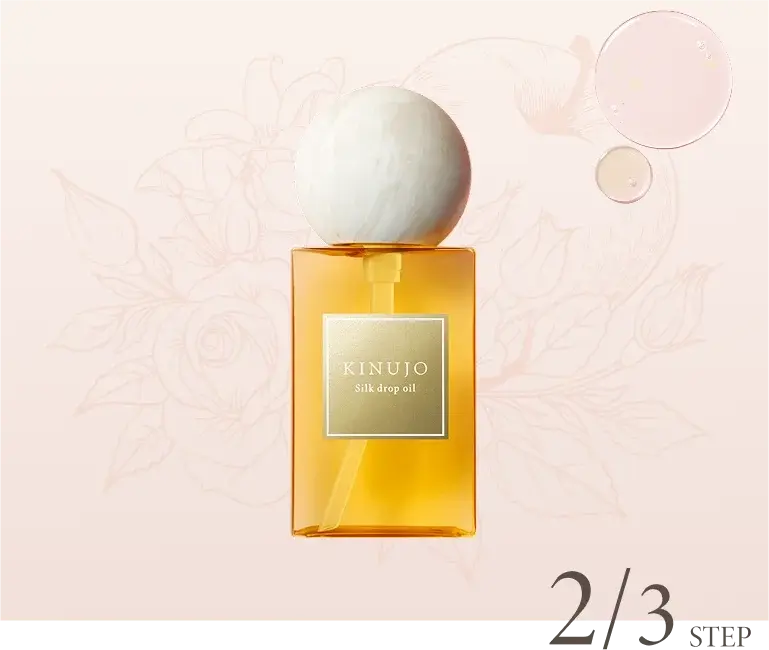 KINUJO Silk drop oilの製品写真