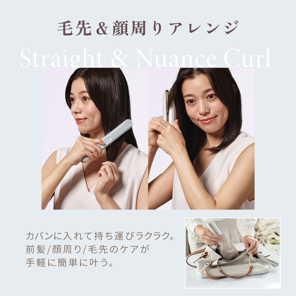 KINUJO LuxeJewelコードレスアイロン【LX001】の毛先のアレンジについての解説画像