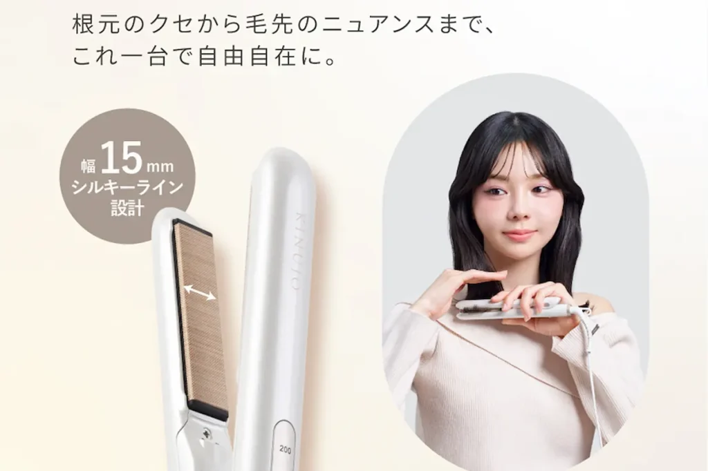 KINUJO MINI IRON -deux-（ドゥー）【KM001】の幅15mmプレートの解説画像