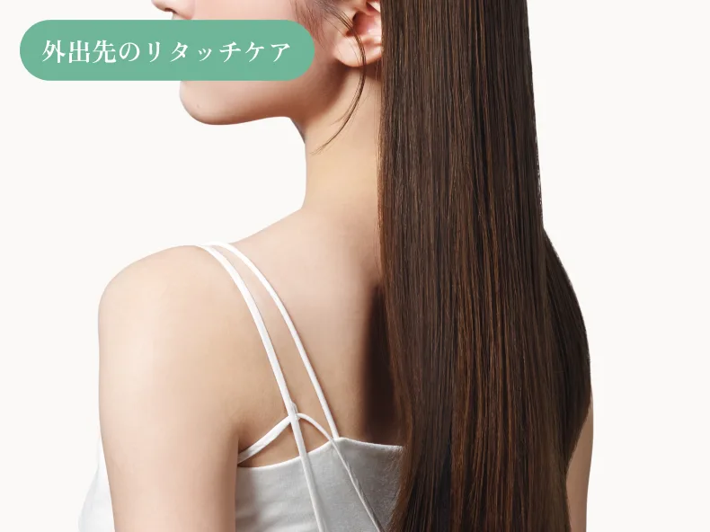外出時のケアとして紫外線による乾燥から肌を守ります。
