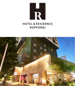 HOTEL and RESIDENCE ROPPONGIのロゴとホテル外観の写真